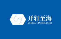 深圳网站建设公司签约上海跨境世联交易平台项目